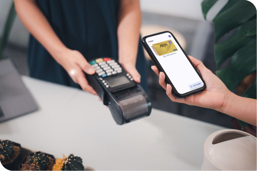 Make payments at stores.png